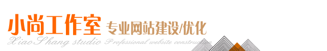 聚企发网站建设