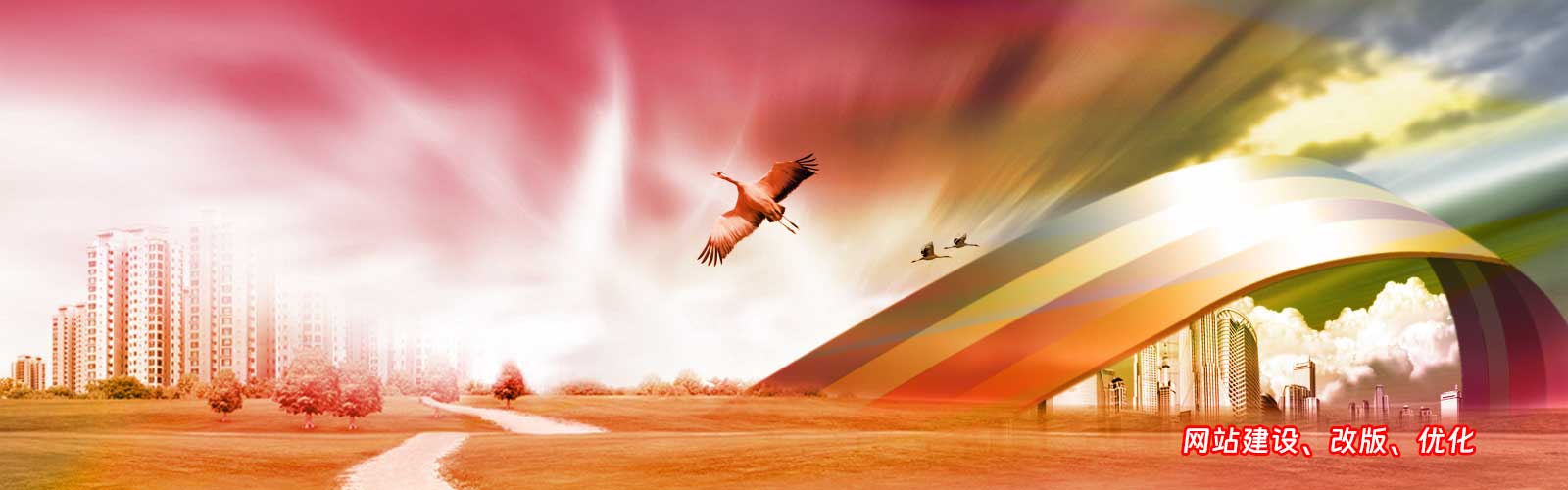 您需要网站改版么