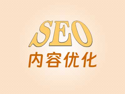 企业网站增值服务